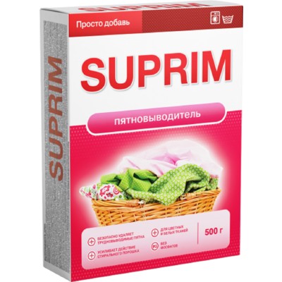 Сонца Suprim  Пятновыводитель 500г