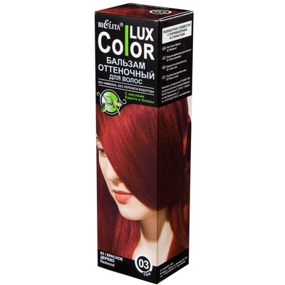 Белита Color Lux  Бальзам оттеночный для волос 03 Красное Дерево 100мл