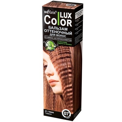 Белита Color Lux  Бальзам оттеночный для волос 07 Табак 100мл