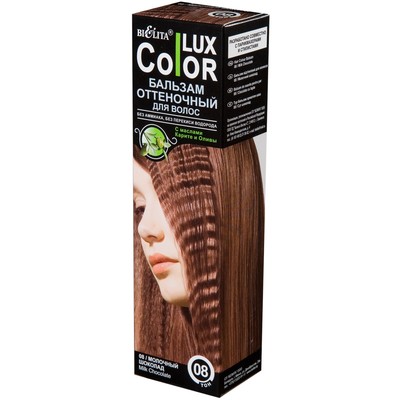 Белита Color Lux  Бальзам оттеночный для волос 08 Молочный Шоколад 100мл