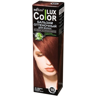 Белита Color Lux  Бальзам оттеночный для волос 10 Медно-Русый 100мл