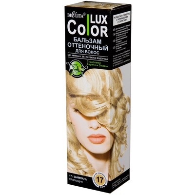 Белита Color Lux  Бальзам оттеночный для волос 17 Шампань 100мл