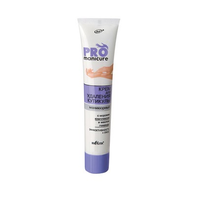 Белита PRO Manicure  Pro Manicure Крем для удаления кутикулы маникюрный 50мл