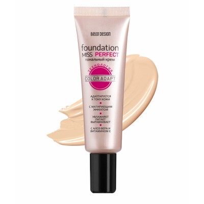 Belor Design Smart Girl  Тональный Крем Foundation MISS PERFECT тон 3