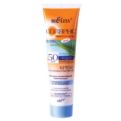 Белита Солярис  Крем солнцезащитный SPF 50 100мл