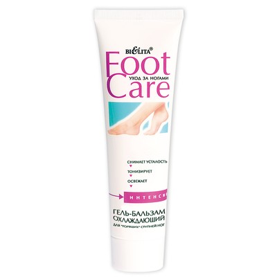 Белита Foot Care  Гель-бальзам Охлажд-й для Горящих ног 100мл