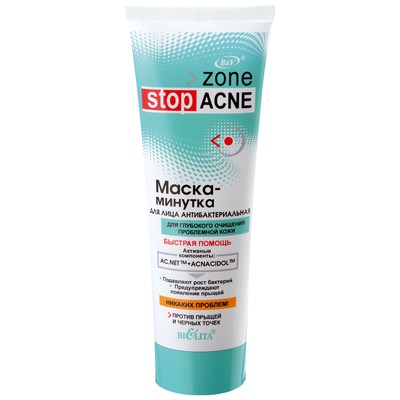 Белита Zone Stop Acne  Маска-Минутка для лица Антибактериальная 75мл