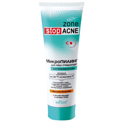 Белита Zone Stop Acne  Микро-пилинг для лица очищающий 75мл