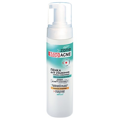 Белита Zone Stop Acne  Пенка для умывания Глубоко очищающая 175мл