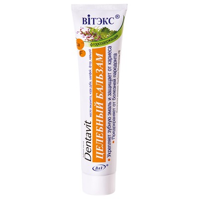 Витэкс Dentavit * Зубная паста DENTAVIT F Целебный Бальзам 160г Коробочка