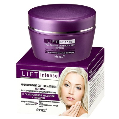 Витэкс Lift Intense Крем-лифтинг для лица и шеи ночной Разглаживание и Восстановление с гиалуроновой кислотой, имбирем и комплексом масел 45 мл