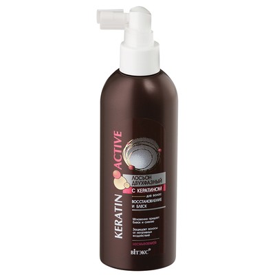 Витэкс Keratin Active  Лосьон двухфазный Восстановление и Блеск 200мл
