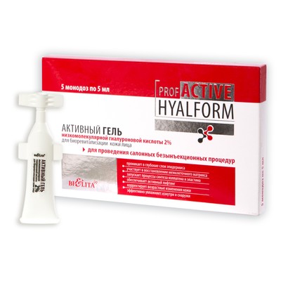 Белита Prof Active Hyalform *PROF Active Hyalform Аппаратная Активный Гель для биоревит лица 5*5мл