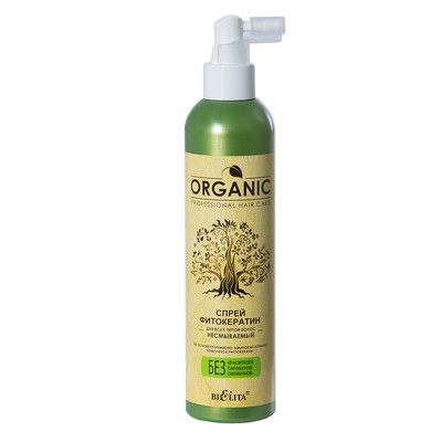 Белита Organic Hair Care  Organic Спрей-фитокератин для всех типов волос Несмываемый 250мл