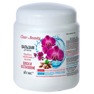 Витэкс Clear & Beauty * Clear&Beauty Бальзам для волос Блеск и Восстановление 450мл