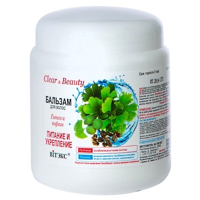 Витэкс Clear & Beauty * Clear&Beauty Бальзам для волос Питание и Укрепление 450мл