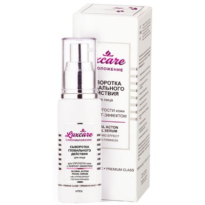 Витэкс Lux Care  LuxCare Сыворотка для лица Упругость кожи с Лифтинг-эффектом 50мл