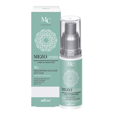Белита MEZOcomplex  40+ Мезокрем ночной для лица интенсивное омоложение 50мл