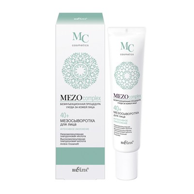 Белита MEZOcomplex  40+ Мезосыворотка для лица интенсивное омоложение 20мл