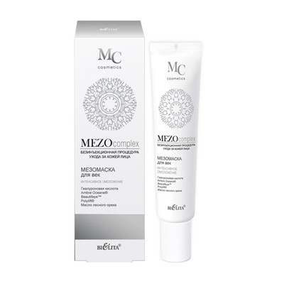 Белита MEZOcomplex  очищ+тон Мезомаска для век 20мл