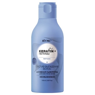 Витэкс Keratin+ * Пептиды Акт Сыворотка для всех несмыв 170мл