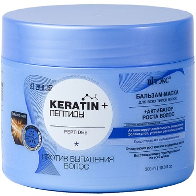 Витэкс Keratin+ ПЕПТИДЫ Бальзам-маска  для всех типов волос против выпадения волос 300мл