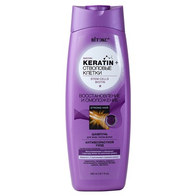 Витэкс Keratin+  Стволовые клетки Шампунь для всех 500мл