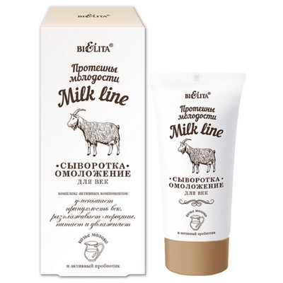 Белита Milk Line - Протеины молодости Сыворотка-омоложение для век 30мл