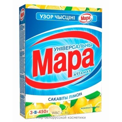 Сонца Мара *Стиральный порошок 0.4кг Автомат Универс Сочный Лимон