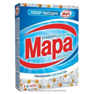 Сонца Мара Стиральный порошок 0,4кг Автомат Универсальный Утренняя Свежесть