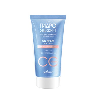 Белита Гидроэффект  Крем СС для лица тон универс SPF15 30мл