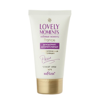 Белита Lovely Moments  Дезод-антиперсперант кремовый сухой Романтическая франция 50мл