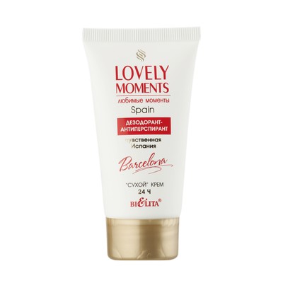 Белита Lovely Moments  Дезод-антиперсперант кремовый сухой Чувственная Испания 50мл
