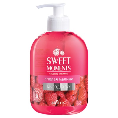 Белита Sweet Moments  Жидкое мыло Спелая Малина 500мл