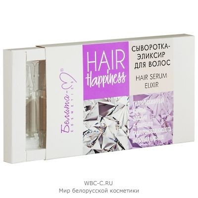 Белита-М Hair Happiness  HAIR Happiness Сыворотка-эликсир для волос 8*5мл
