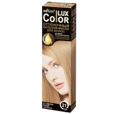 Белита Color Lux  Бальзам-маска оттеночный для волос 21 Светло-русый 100мл
