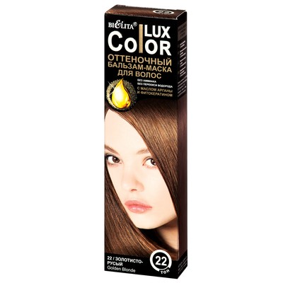 Белита Color Lux  Бальзам-маска оттеночный для волос 22 Золотисто-Русый 100мл