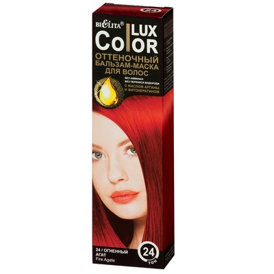 Белита Color Lux  Бальзам-маска оттеночный для волос 24 Огненный Агат 100мл