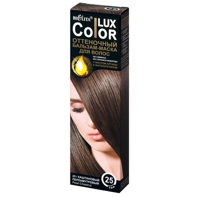 Белита Color Lux  Бальзам-маска оттеночный для волос 25 Каштановый Перламутр 100мл