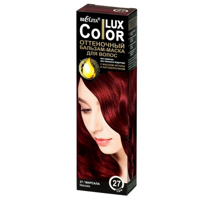 Белита Color Lux  Бальзам-маска оттеночный для волос 27 Марсала 100мл