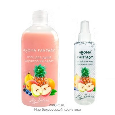 Liv Delano Aroma Fantasy * Набор Фруктовый Салат Спрей для тела+Гель для душа