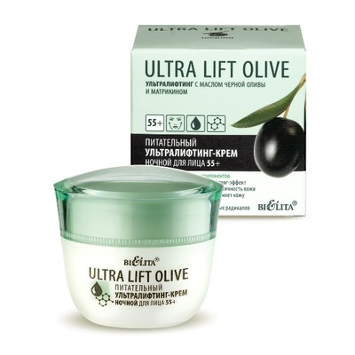 Белита Ultra Lift Olive * 55+ Крем ночной Пит Ультралифтинг 50мл