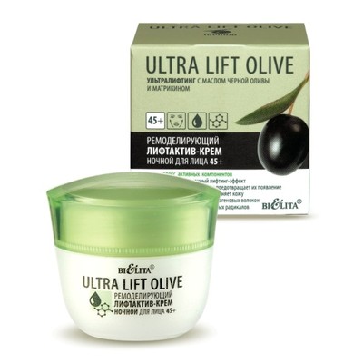 Белита Ultra Lift Olive  45+ Крем ночной Ремодел Лифтактив 50мл
