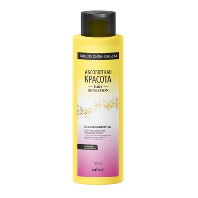Белита Абсолютная красота * Hair Sensation Абсолютная Красота Шампунь-блеск для красоты волос 500мл