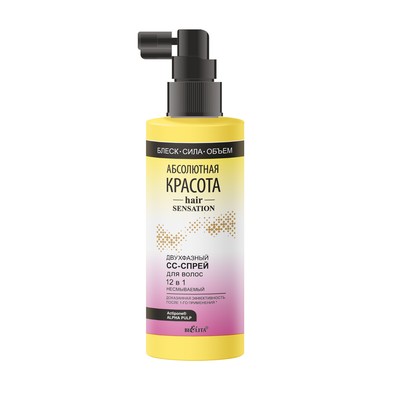 Белита Абсолютная красота * Hair Sensation Абсолютная Красота Спрей СС для волос Двухфазный 12в1 Несмыв 150мл