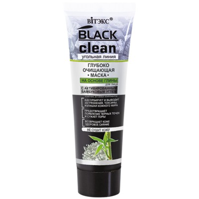 Витэкс Black Clean. Угольная Линия  Black CleanУгольная Линия Маска глубоко очищающая на основе глины 75мл
