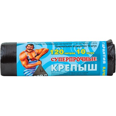 РОМАКС  Пакеты для мусора Крепыш 120л/10шт рулон