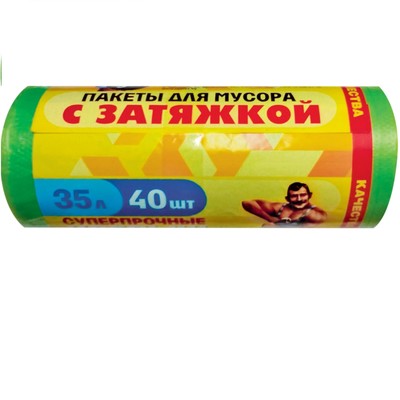 РОМАКС  Пакеты для мусора Крепыш 35л/40шт рулон с затяжкой