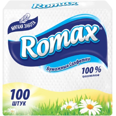 РОМАКС  Салфетки бумажные белые 100шт