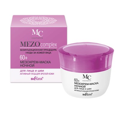 Белита MEZOcomplex  60+ Мезокрем ночной для лица активный уход для зрелой кожи 50мл